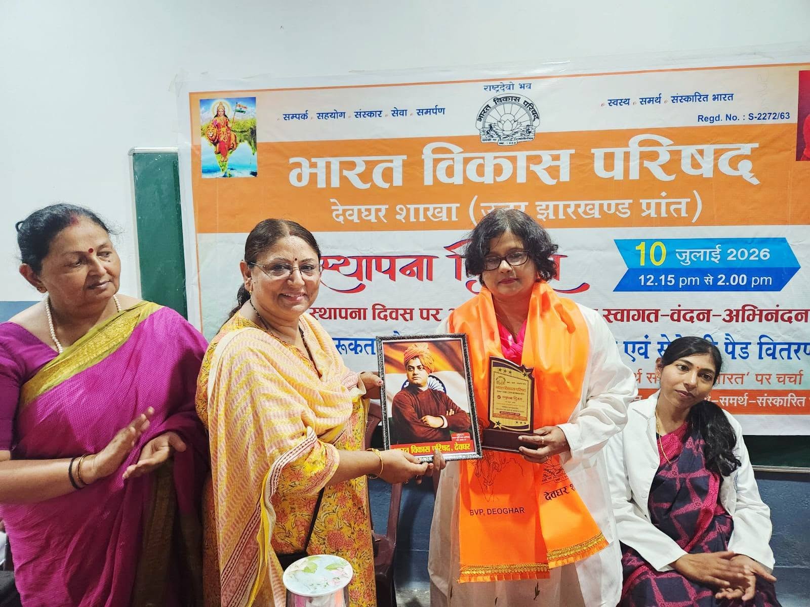 Iron Deficiency Anemia Awareness Program